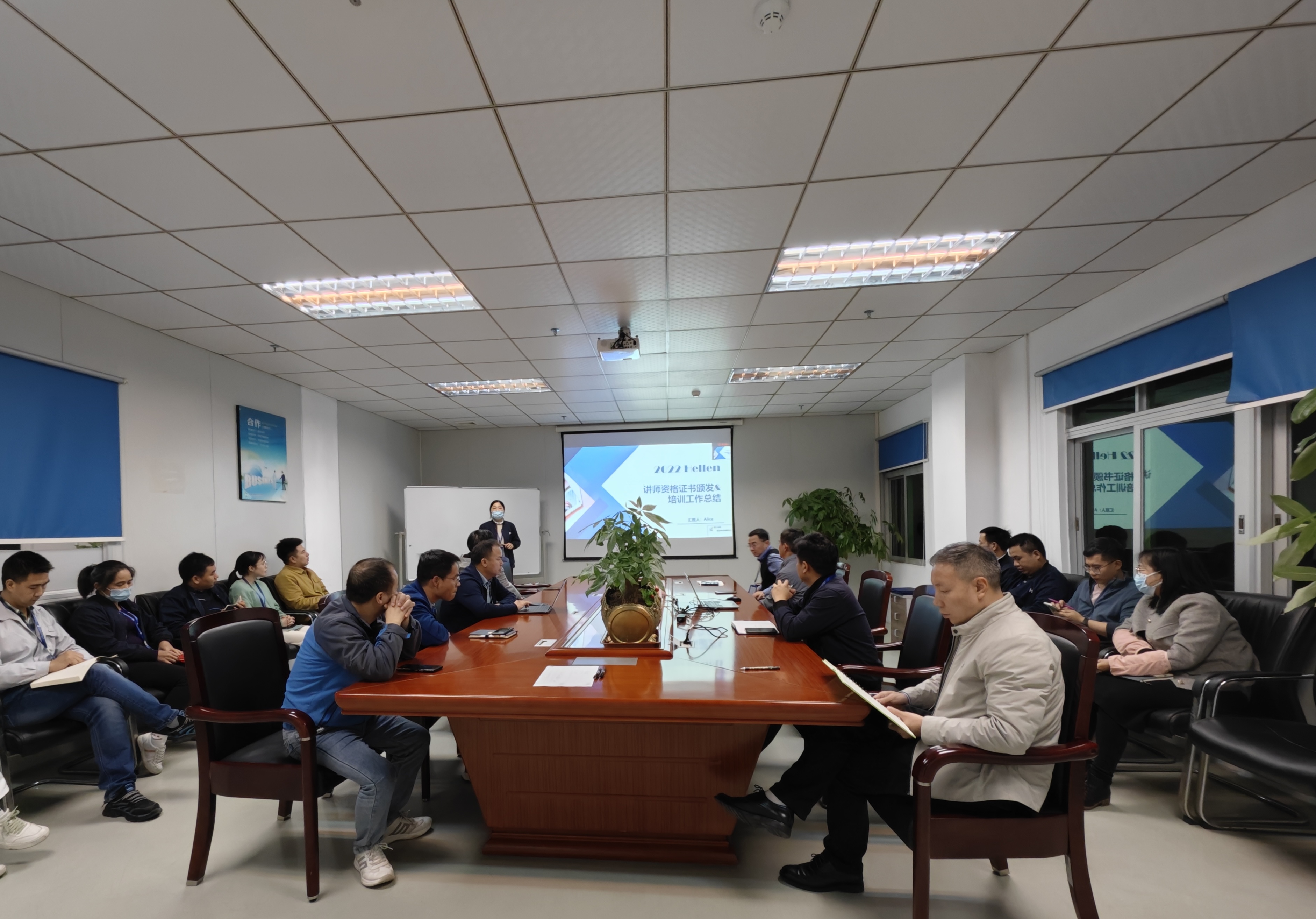 奋楫笃行，赋能提升——j9娱乐科技培训总结------2023年2月9号